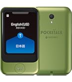 Amazon.co.jp: AI翻訳機 POCKETALK(ポケトーク)S グローバル通信2年付